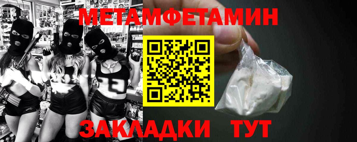 АМФЕТАМИН VHQ Вязьма