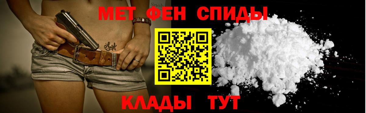АМФ  Amphetamine 98%  Вход с VPN  Вязьма 
