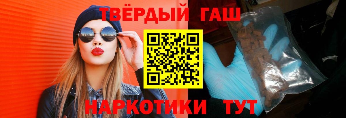 ГАШ индика сатива Вязьма
