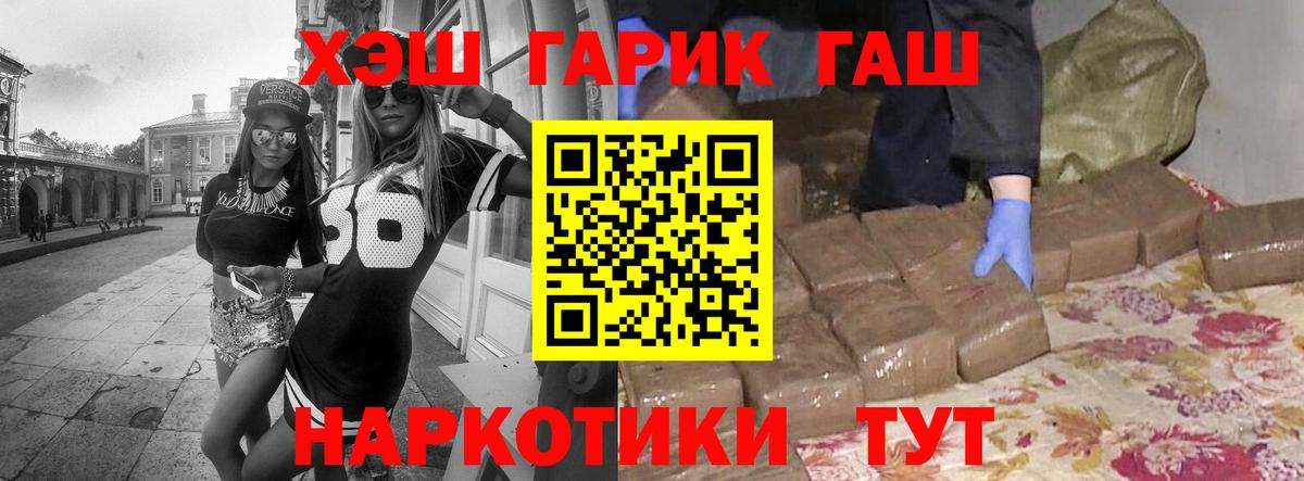 ГАШ AMNESIA HAZE  ГАШ убойный  Вход с VPN  Вязьма 