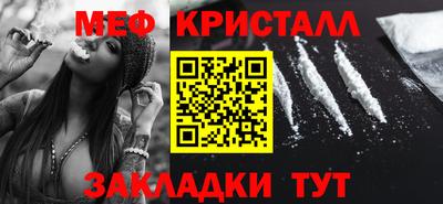 соль курить ск Апшеронск