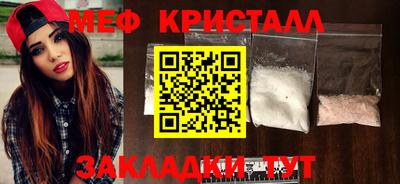 наркотики Балаково