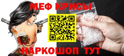 соль курить ск Апшеронск