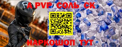 трава Аргун