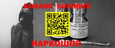 трава Балашиха