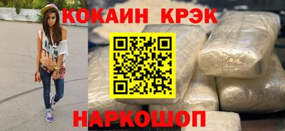 трава Аргун