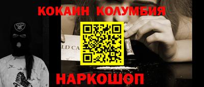 соль курить ск Апшеронск