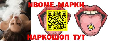 трава Аргун
