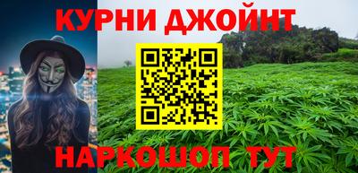 трава Аргун