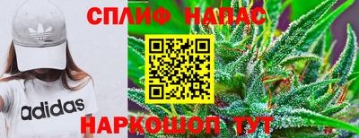 соль курить ск Апшеронск