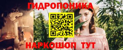 трава Балашиха