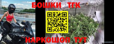 гашик Апрелевка