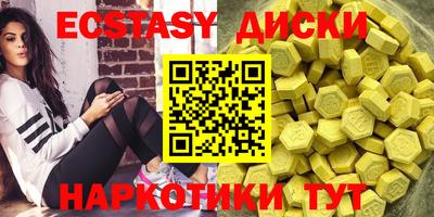 трава Аргун