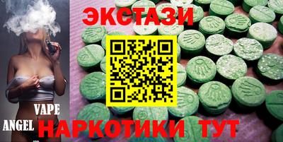 соль курить ск Апшеронск