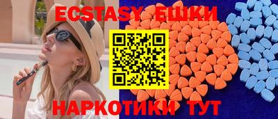 соль курить ск Апшеронск