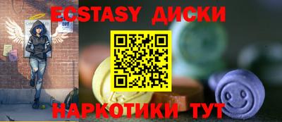 соль курить ск Апшеронск