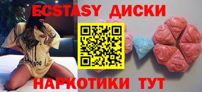 гашик Апрелевка