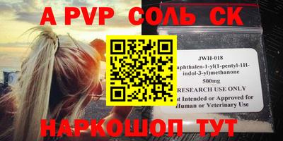 гашик Апрелевка