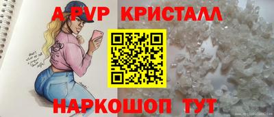 соль курить ск Апшеронск