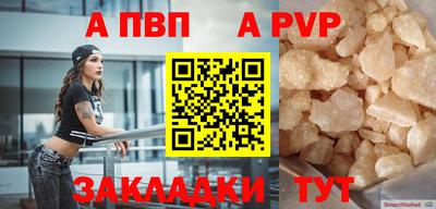 гашик Апрелевка