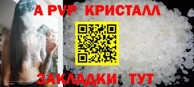 гашик Апрелевка
