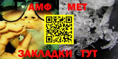 трава Аргун