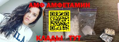 трава Аргун