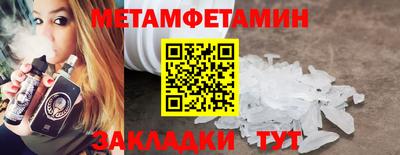 соль курить ск Апшеронск