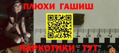 гашик Апрелевка