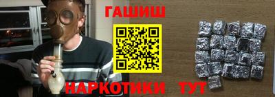 наркотики Балаково