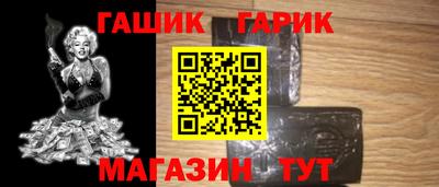 наркотики Балаково