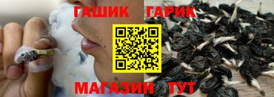 гашишное масло Волгодонск