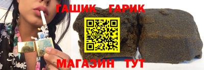 трава Балашиха