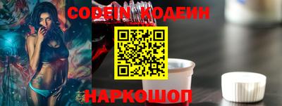 соль курить ск Апшеронск