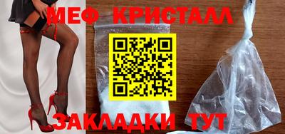 трава Аргун
