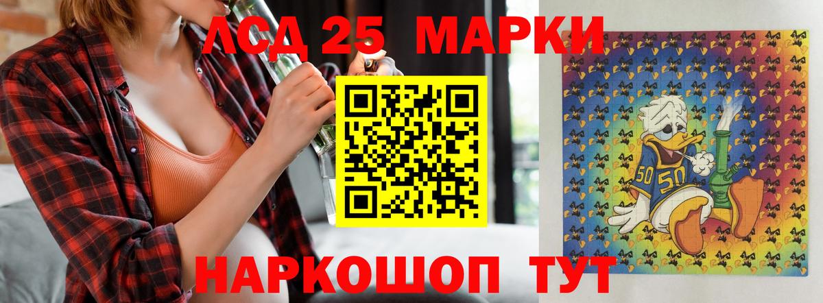 LSD-25 экстази кислота  LSD-25 экстази ecstasy  Вход с VPN  Вязьма 