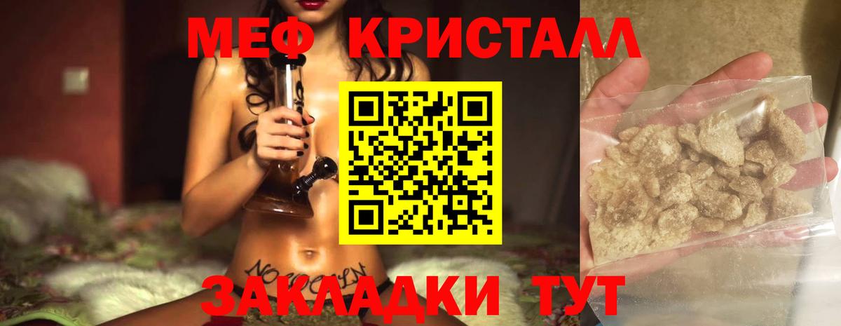 Вязьма  Меф 4 MMC  МЕФ  Меф mephedrone  OMG ссылка  Вход с VPN  Мефедрон 