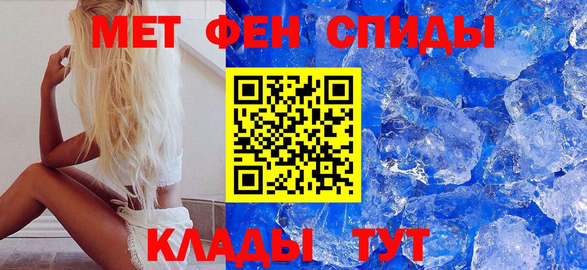 Мефедрон кристаллы  КОКАИН  Alpha PVP СОЛЬ   Вязьма  Вход с VPN  Каннабис 