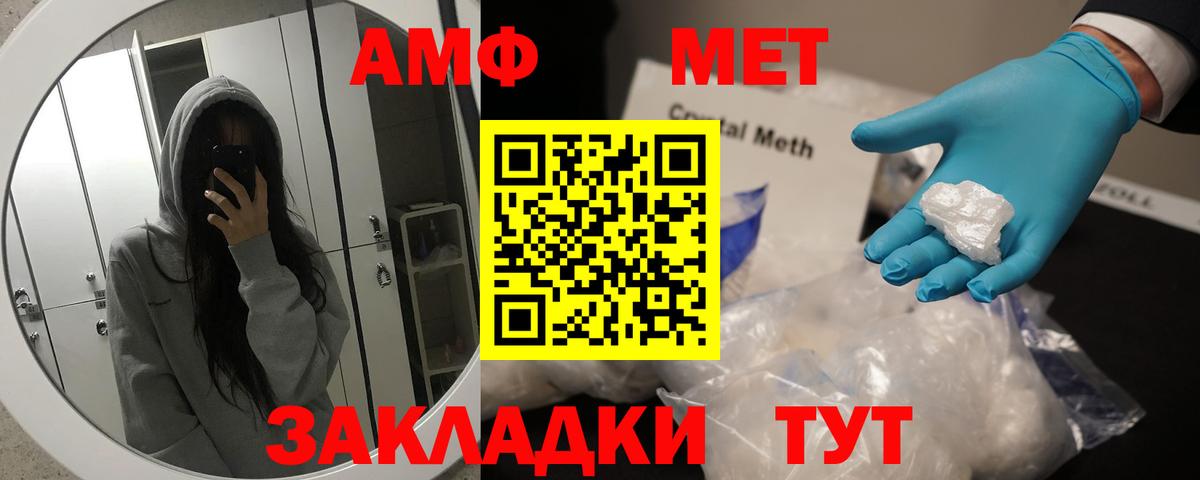 Вязьма  Метамфетамин мет  Метамфетамин мет  Вход с VPN 