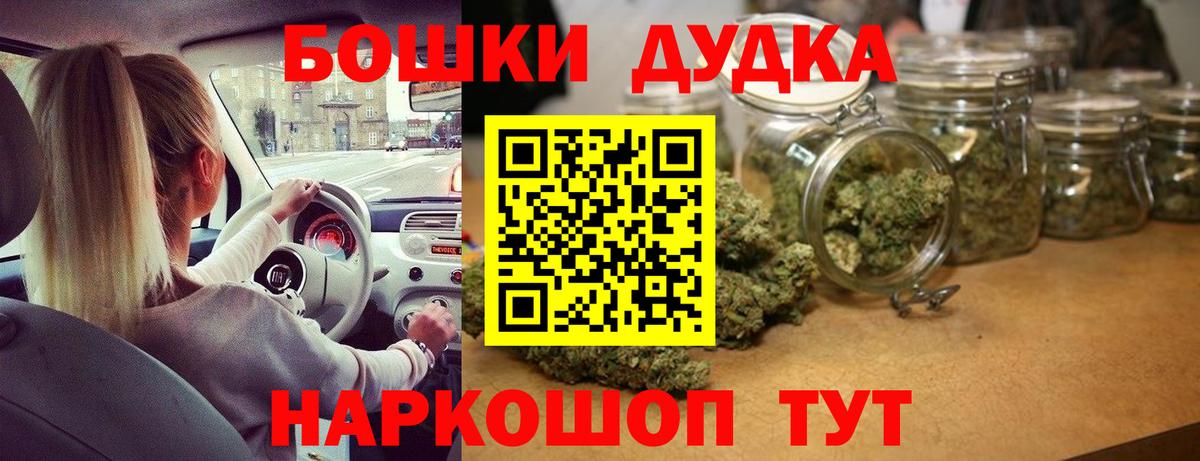 Бошки марихуана сатива  Канабис MAZAR  Марихуана VHQ  Вязьма  Бошки Шишки AK-47  Вход с VPN 